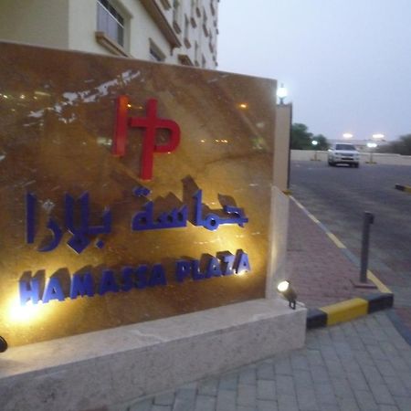 Hamasa Plaza Hotel Al Buraymi Δωμάτιο φωτογραφία